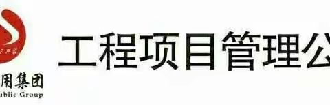 鹰潭片区立面改造项目推进汇报会及鹰潭立面专项方案汇报会召开