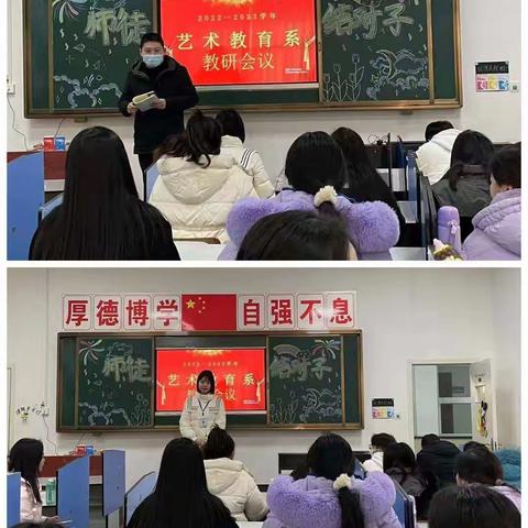 艺术教育系2023春学期师徒结对