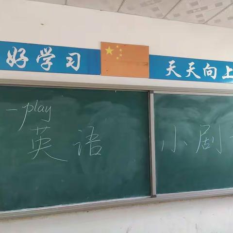 北市小学英文小剧场活动