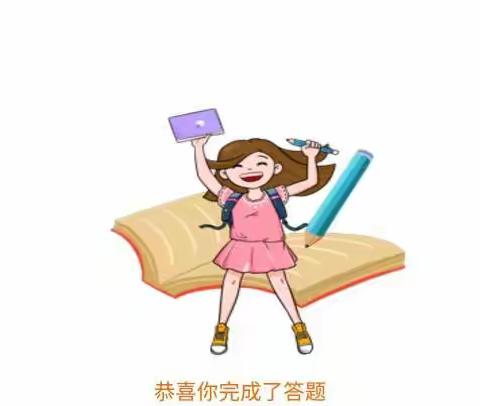 快乐暑假  暖心陪伴 ——北市小学暖心陪伴暑假记