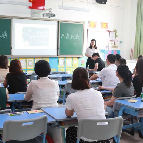 家校共建，共赢灿烂明天——记珊蒂泉外国语学校小学部家长会