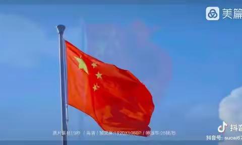 “喜迎国庆，礼赞祖国”——雅沟附属幼儿园