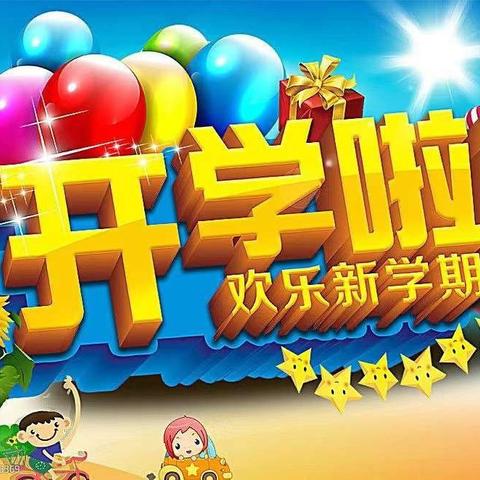 春暖花开，“幼”见美好——雅沟附属幼儿园