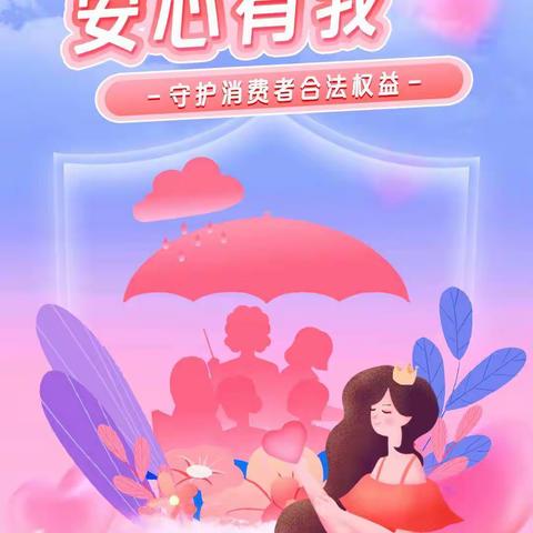 女性开车安全小知识