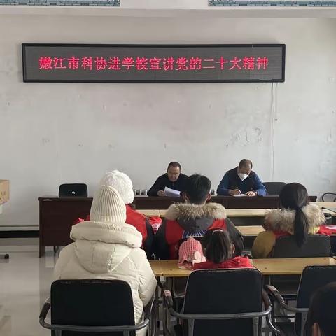 前进学校迎接嫩江市科协开展走访慰问留守儿童活动