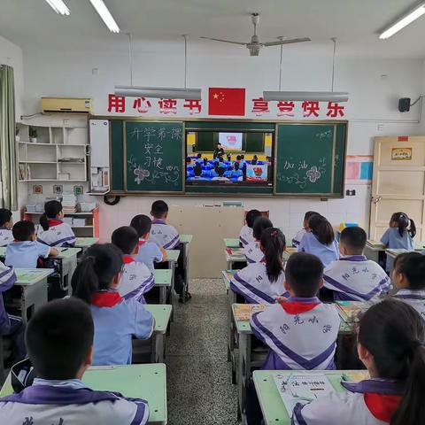 开学第一课，我们这样上-记东昌府区阳光小学开学第一课