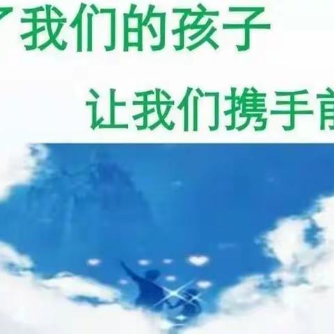 柏杨河乡中心幼儿园家长夜校（第一期）