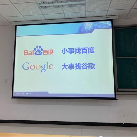 信息技术常见问题培训