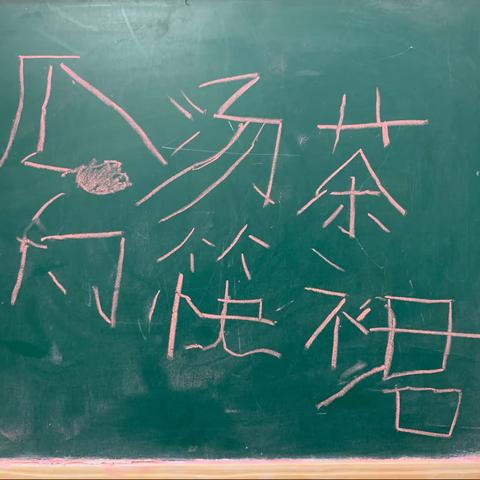 一一宝贝识字篇