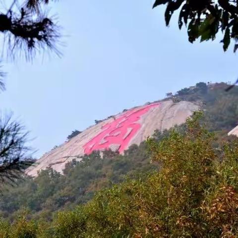 乳山游（一）多福山