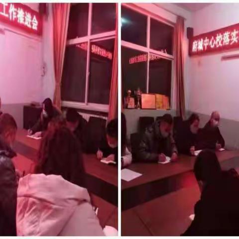 勠力同心  共防疫情 -----府城中心校疫情防控纪实