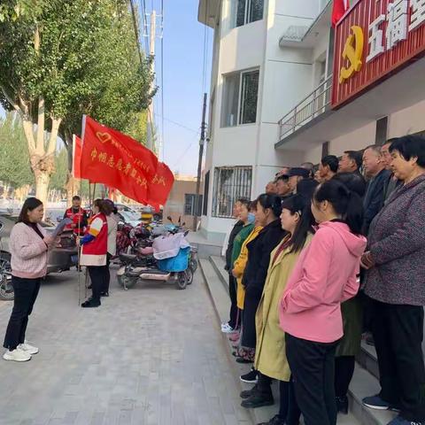 五福堂社区“主题党日+”暨新时代文明实践志愿 服务队成立仪式
