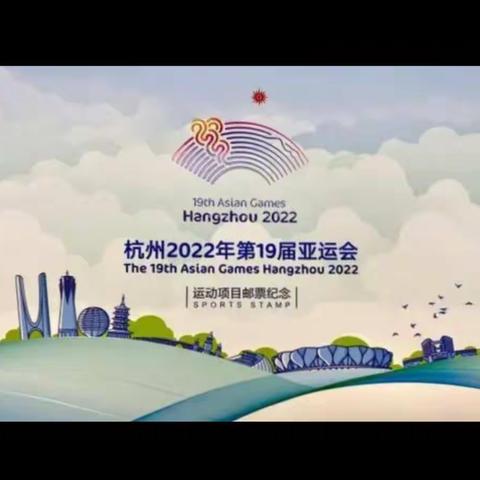 争做：钱塘家园小主人--- 亚运火炬我接力