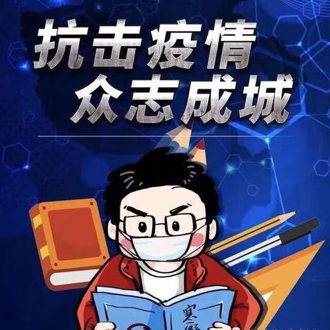 别样的假期，别样的我们