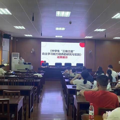 积极应对，迎难而上---记长沙市骨干班主任培训第四分会场