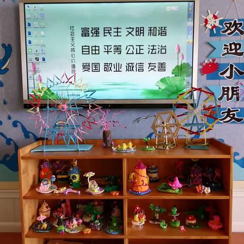 红缨幼儿园蕾2班暑期实践活动展示