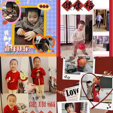 福虎迎春·萌娃集福——西安莲湖庆安幼儿园小班组庆祝元旦“集五福”活动