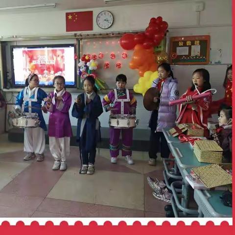 【环城小学 四（6）班】庆元旦，展风采，迎新年