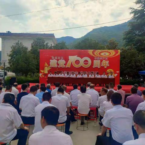 回龙镇举行庆祝建党100周年表彰大会暨文艺汇演
