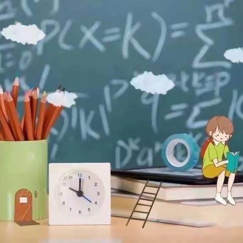 停课不停学——线上期末测评  大浪淀乡白塔寺小学