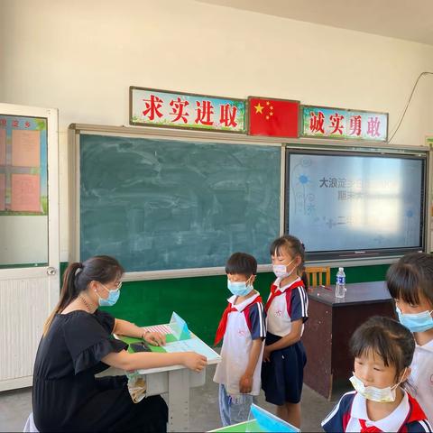 大浪淀乡白塔寺小学一年二年级无纸笔期末评测