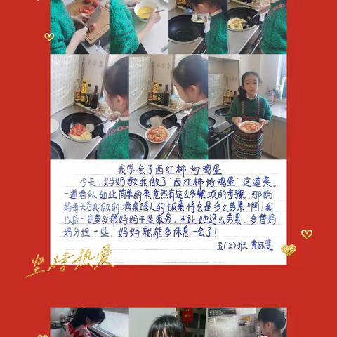 同样的假期，不同的精彩！——库尔勒市第四小学寒假实践活动