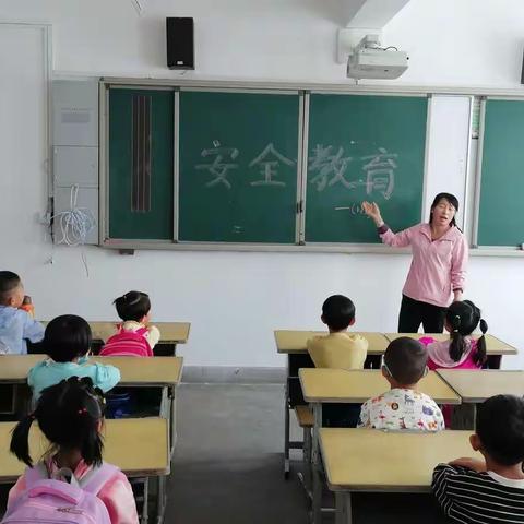 开学第一课，我们从未错过——朝那中心小学开展开学第一课系列主题活动