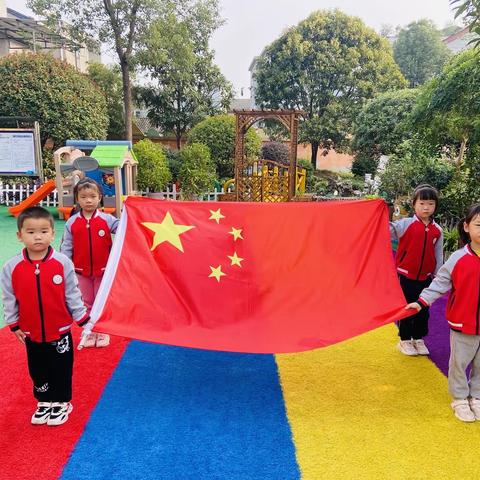 爱粮节粮 从我做起——红花福利幼儿园升旗仪式