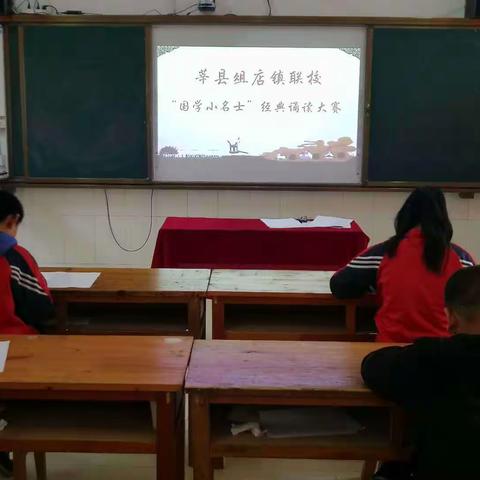 诵读经典 传承美德