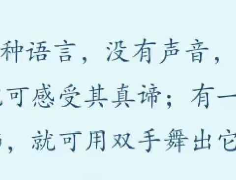 “舞动校园，让梦飞翔”密山市第三中学首届课桌舞比赛