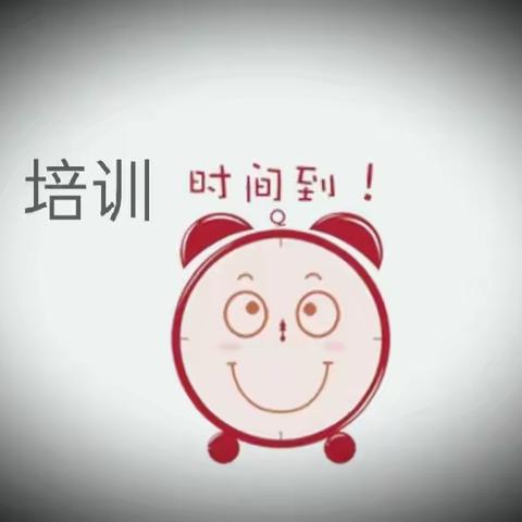 以研促教，“语”你同行---