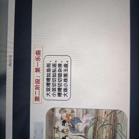 2022级B6班空中课堂停课不停学班级日志