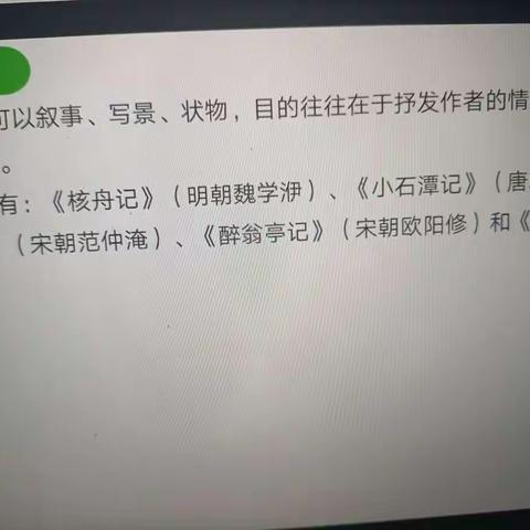 2022级B6班空中课堂停课不停学班级日志