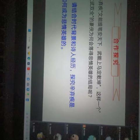 2022级B6班空中课堂停课不停学班级日志