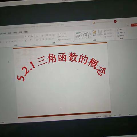 2022级B6班空中课堂停课不停学班级日志