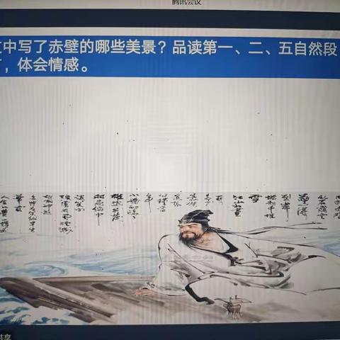 2022级B6班空中课堂停课不停学班级日志