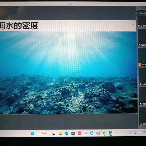 2022级B6班空中课堂停课不停学班级日志