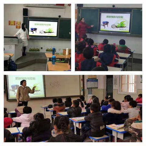 远离肥胖，从我做起！