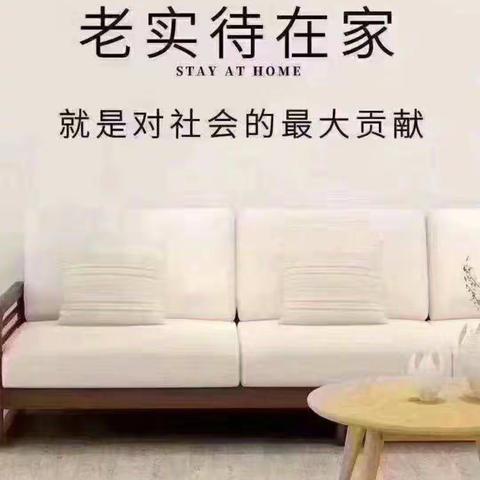 【灞桥教育】防控新型冠状病毒，我们在行动——西安市灞桥镇小学二年级五班