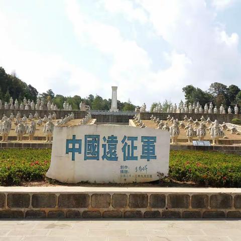 龙陵松山抗日战役遗址