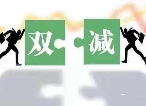 【乐学教导•逸夫】精细作业管理     助力“双减”落实
——上饶市逸夫小学作业常规检查活动