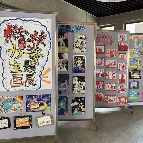 阳光实验小学美术学期活动总结
