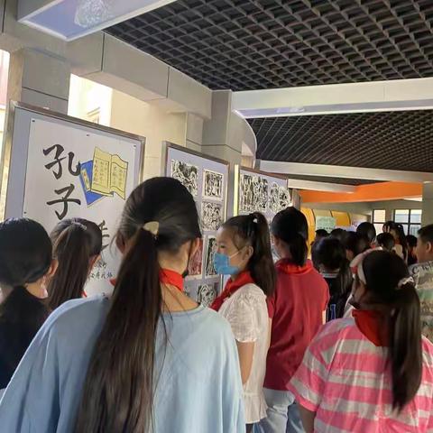 重温论语念先贤，阳光少年树新风