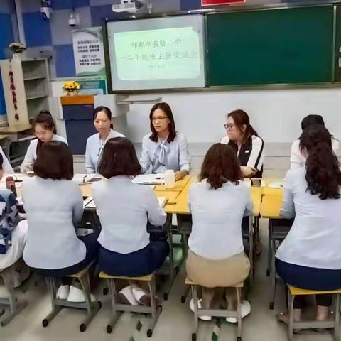 用心培育，用爱灌溉——邯郸市实验小学一二年级班主任经验交流会