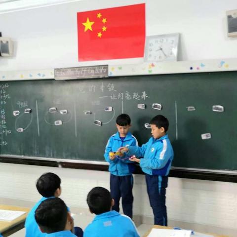 大单元整体学习下的探索课堂协同推进-潍坊峡山双语小学2018-2019第二学期探索学科课堂育人创新展示课活动