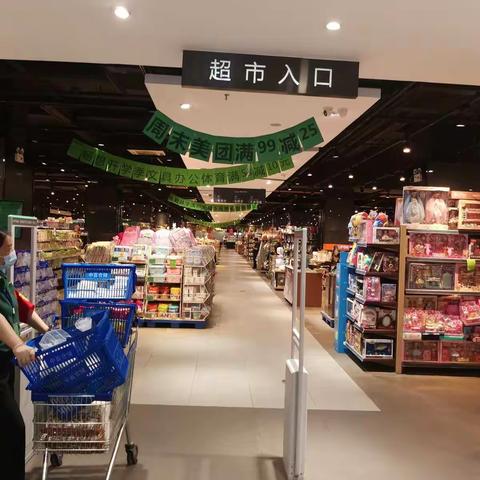 来凤店周末线上宣传