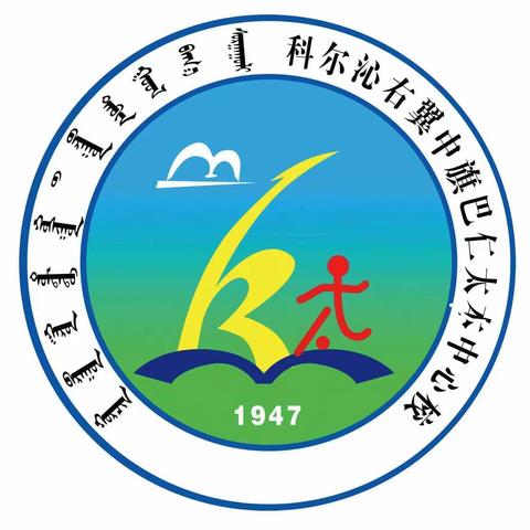 巴仁太本中心校2022年“学习二十大，唱启新征程”为主题的独唱比赛