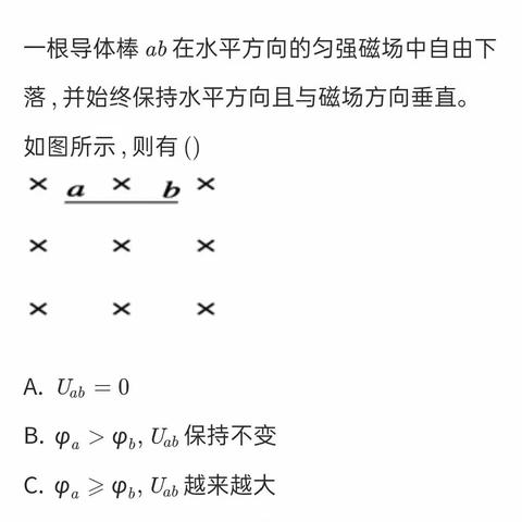 电磁感应章末检测一（解析版）