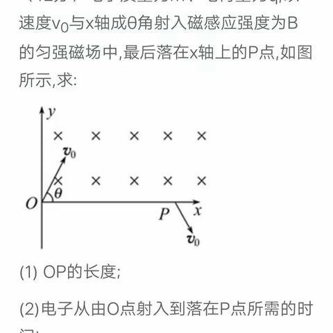 带电粒子在磁场或复合场中的运动