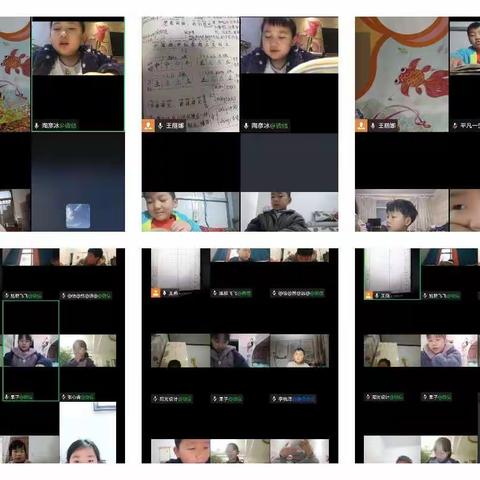 “停课不停学，成长不停歇”颍川长春实验学校11月11日线上教学简报